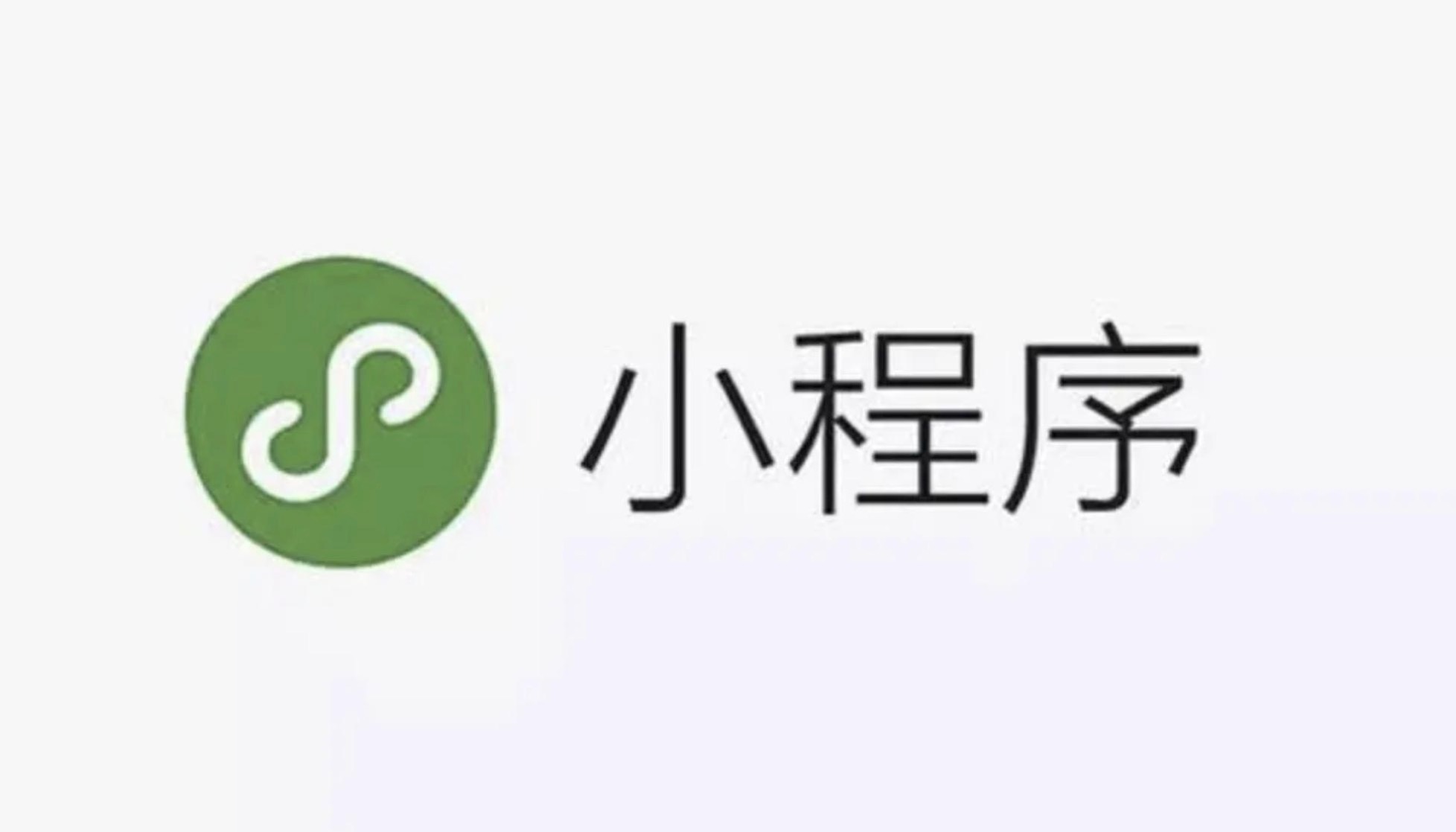 弛振科技有限公司各部门